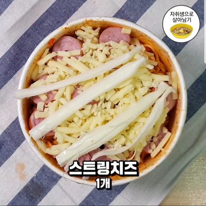 편의점 마크정식 레시피 | 인스티즈