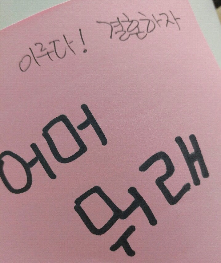 여자팬•남팬 차별하는 아이돌 | 인스티즈