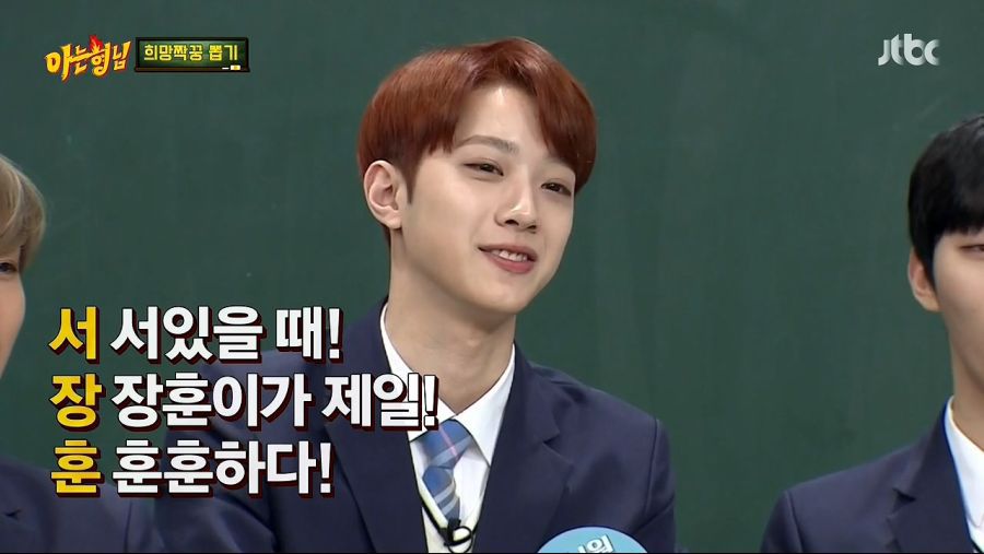 아이돌의 삼행시를 보고 답답했던 이수근 | 인스티즈