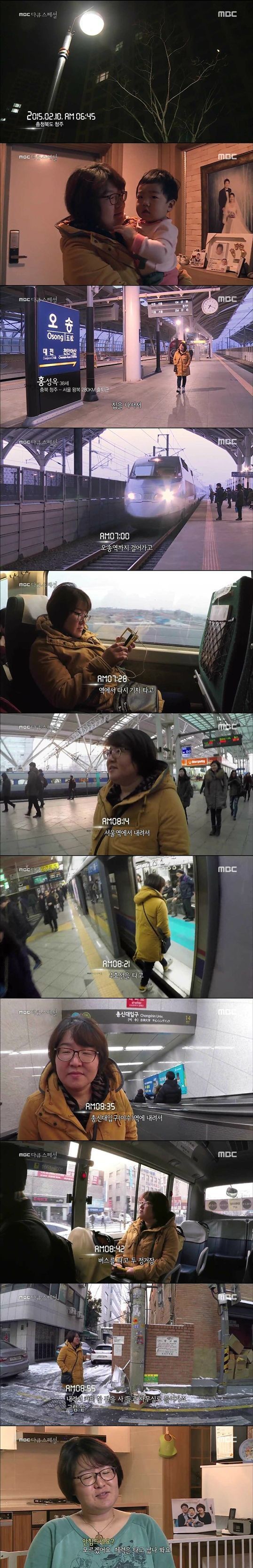 출퇴근길 남.여 레전드..jpg | 인스티즈