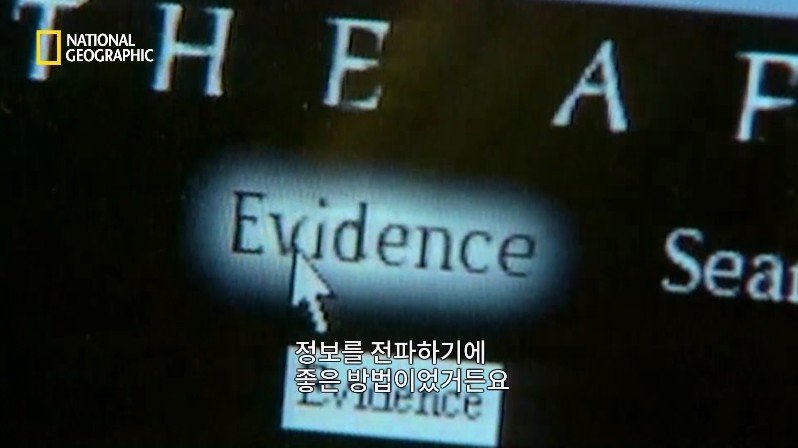 1999년, 새로운 장르의 공포영화가 인터넷을 통해 홍보되다 | 인스티즈