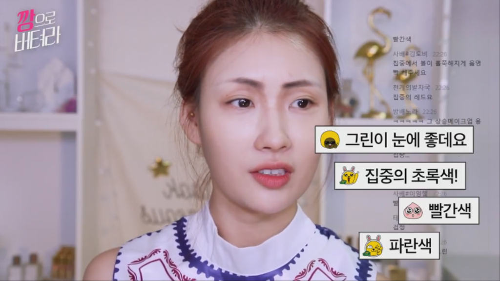 이사배 깡으로 버텨라 초집중 메이크업.jpgif | 인스티즈