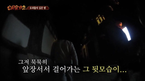 우연히 만난 친절한 사람을 보고 아버지 생각에 울먹거리는 강호동 | 인스티즈
