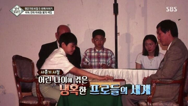 이세돌 목소리가 특이한 이유.jpg | 인스티즈