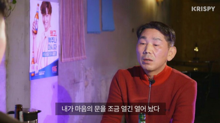 여자친구 아버지와 첫 술자리를 해보았다 | 인스티즈