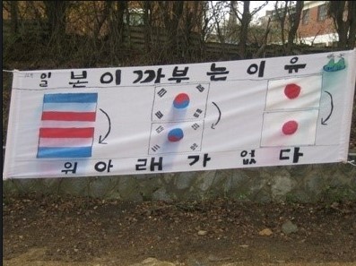 일본이 까부는 이유 | 인스티즈