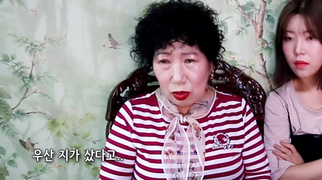 박막례 할머니의 정해인 매력 거부하기 jpg | 인스티즈