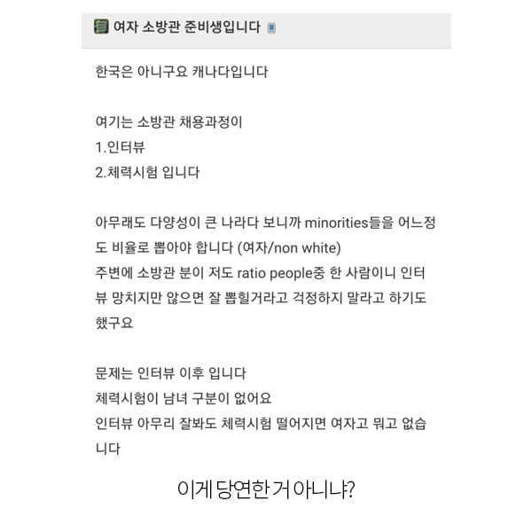 순직 소방관 | 인스티즈