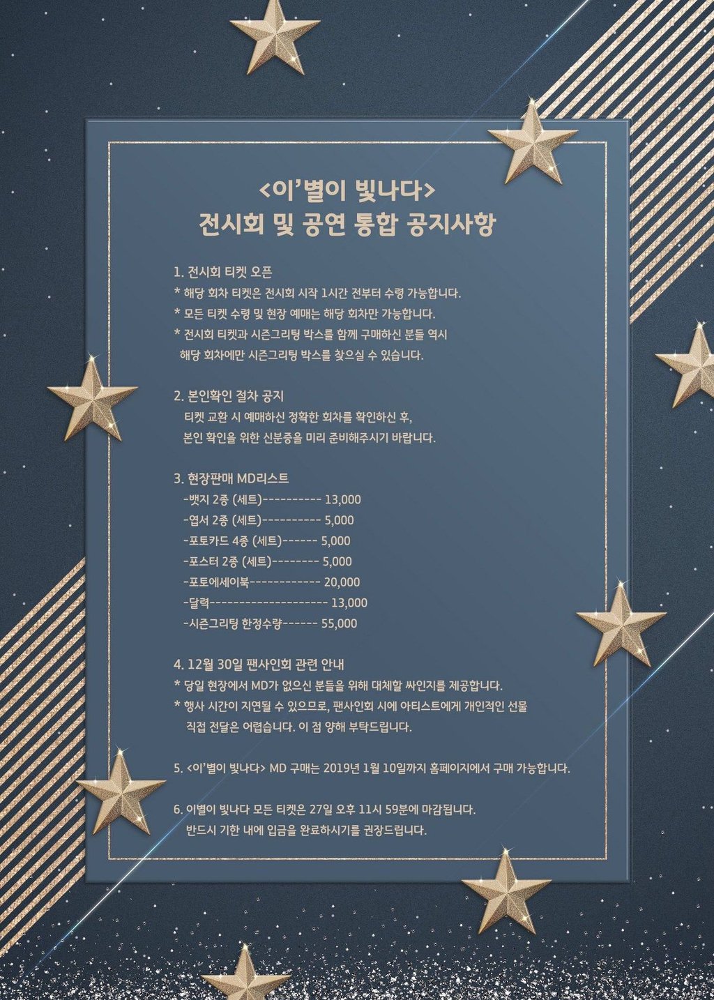 9930B5425C25017B20E013