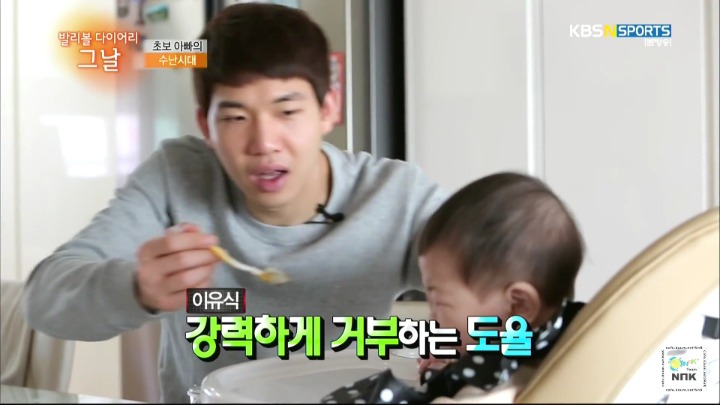 이유식을 거부하는 아이.jpg | 인스티즈
