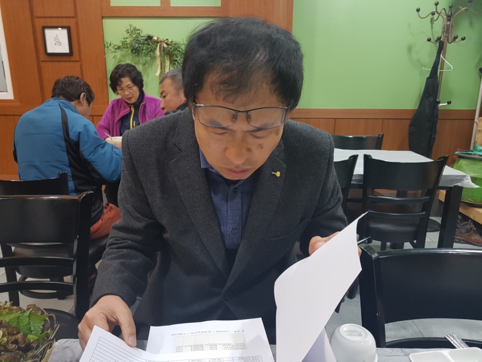 기백수산 이미지