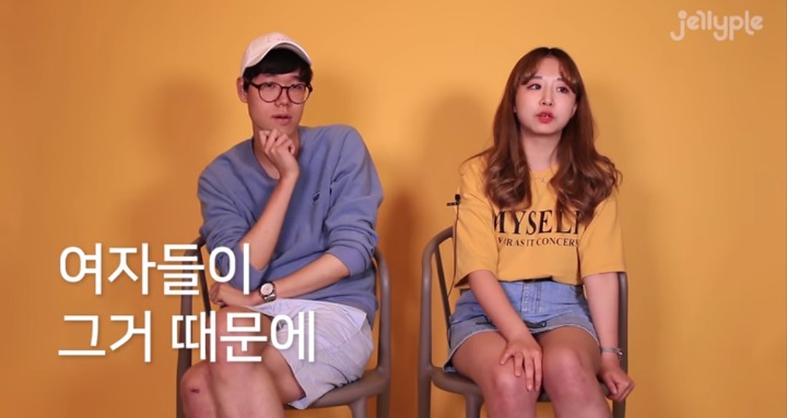 왜 남자는 여자한테 걸레라는 꼬리표를 달려고 하는가? | 인스티즈