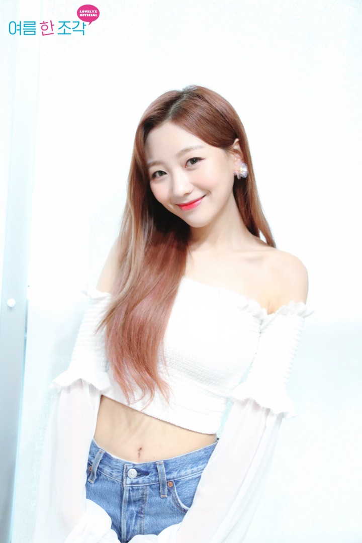 [러블리즈] 일단 한마디 한마디에 와따가따하지 않으려해서 수정이 | 인스티즈