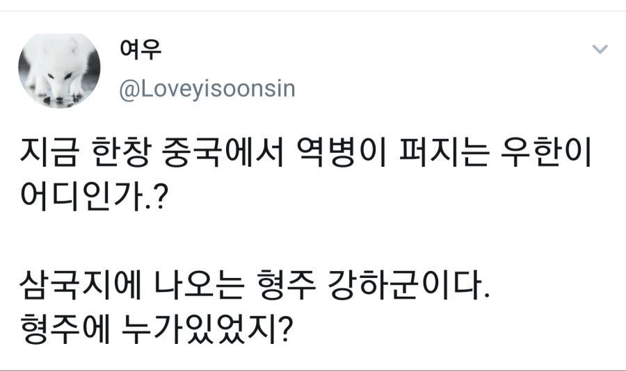 관우의 정체 ㄷㄷ | 인스티즈