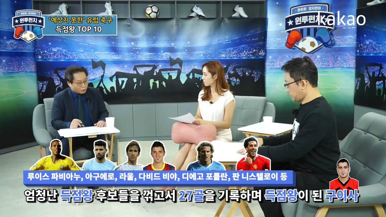 정수주 드립에 좋아죽는 한준희.jpg | 인스티즈