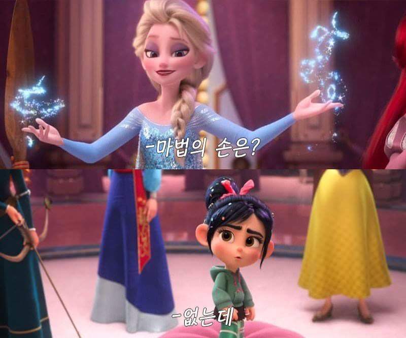 디즈니 프린센스가 될자격 6가지[동심파괴] | 인스티즈