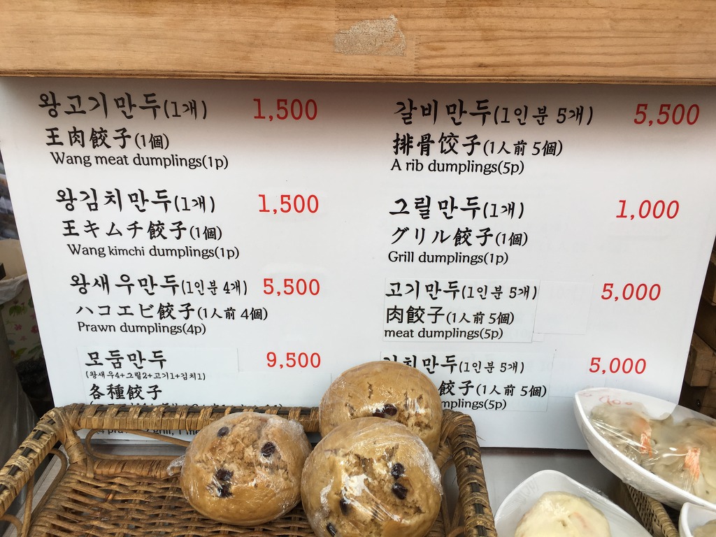 고향냉면 이미지