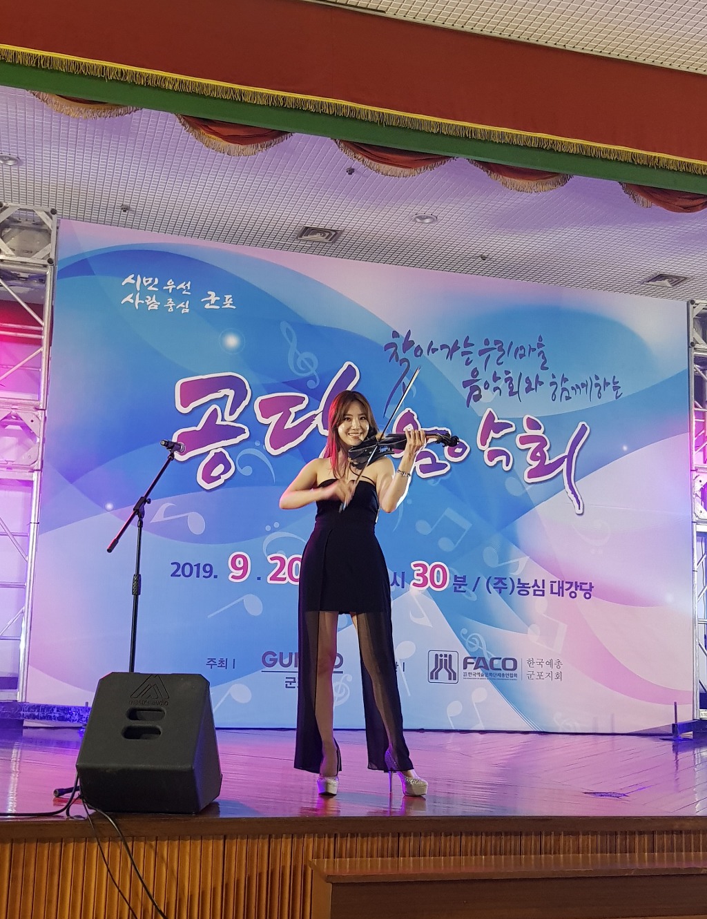 우리마을주 이미지