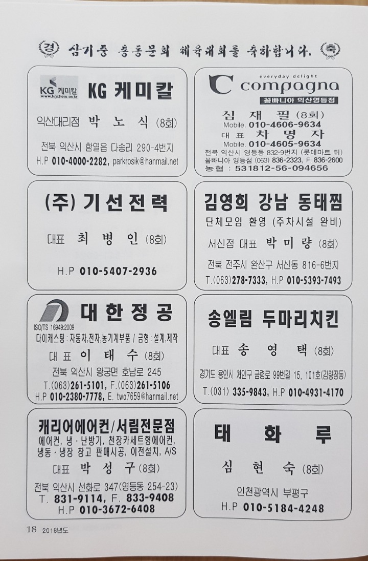 한마음광고 이미지