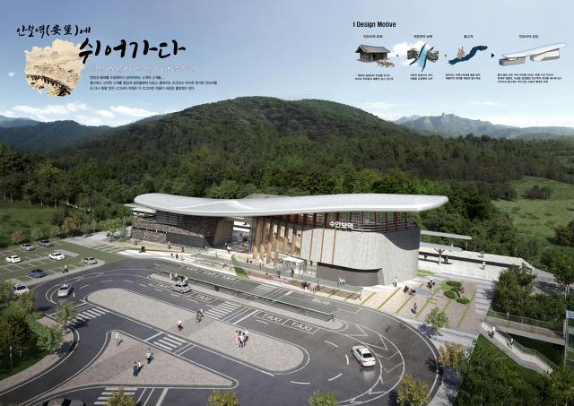 이천건축사사무소 이미지