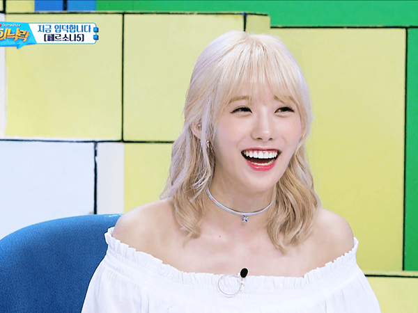 게임쇼 유희낙락 우주소녀 루다 움짤 ＜2 | 인스티즈