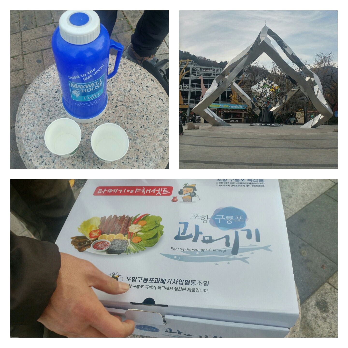 안강볼링장 이미지