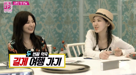 정신 못차리는 조이 컨트롤하는 예리 ㅋㅋㅋ.jpg | 인스티즈