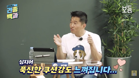 강형욱이 말하는 푸들의 귀여움.jpg | 인스티즈