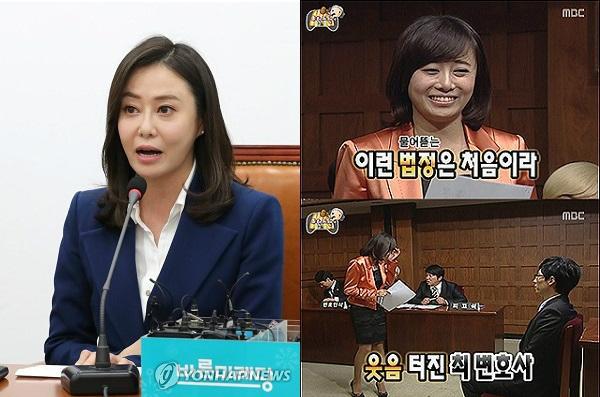 무한도전 두 변호사 정치인으로 변신 | 인스티즈