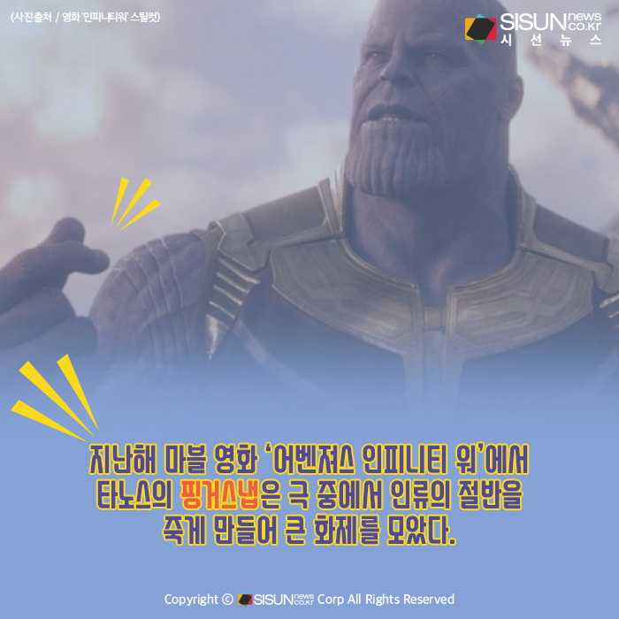 핑거스냅 이미지