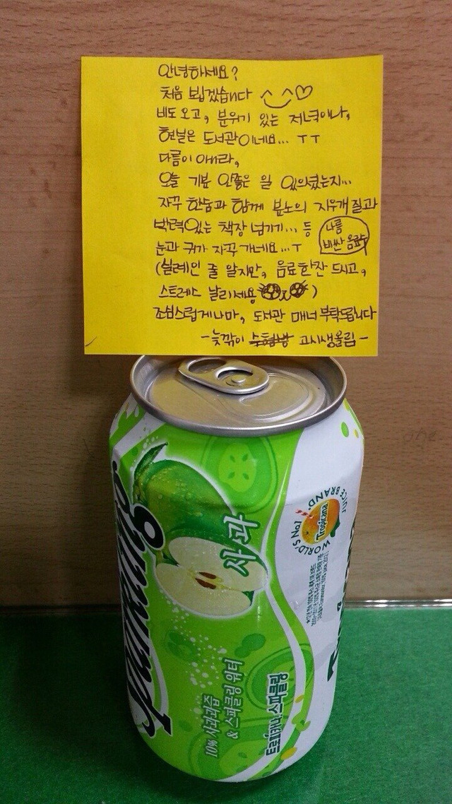 같은말도 이렇게하면.......jpg | 인스티즈