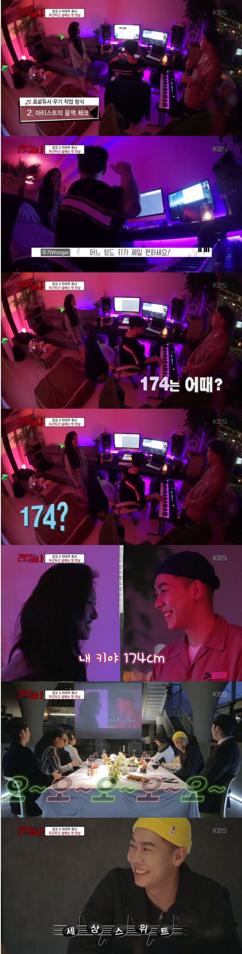화사한테 작업거는 로꼬.jpg | 인스티즈