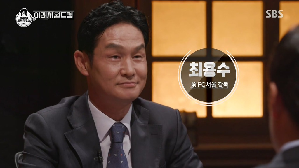 [김어준의블랙하우스] 독일전 이후 위풍당당 욘스 ㅋㅋ | 인스티즈