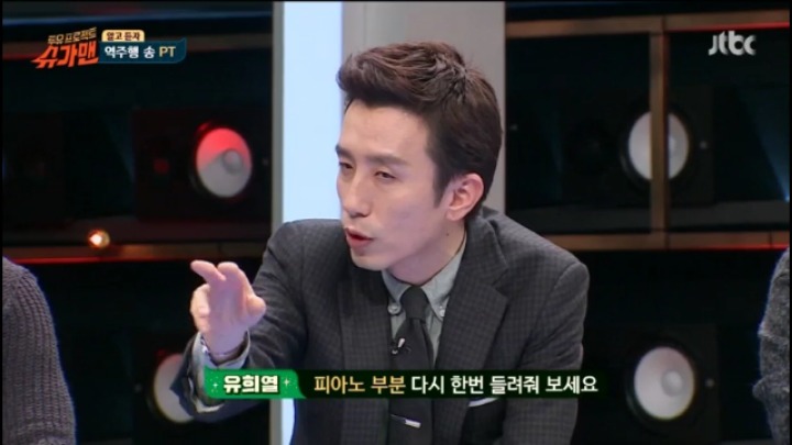 슈가맨 서로 자기네 역주행송이 좋다 싸움 | 인스티즈