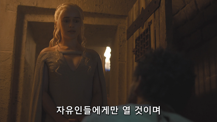 [왕좌의게임] 폭풍의 딸 59화 | 인스티즈