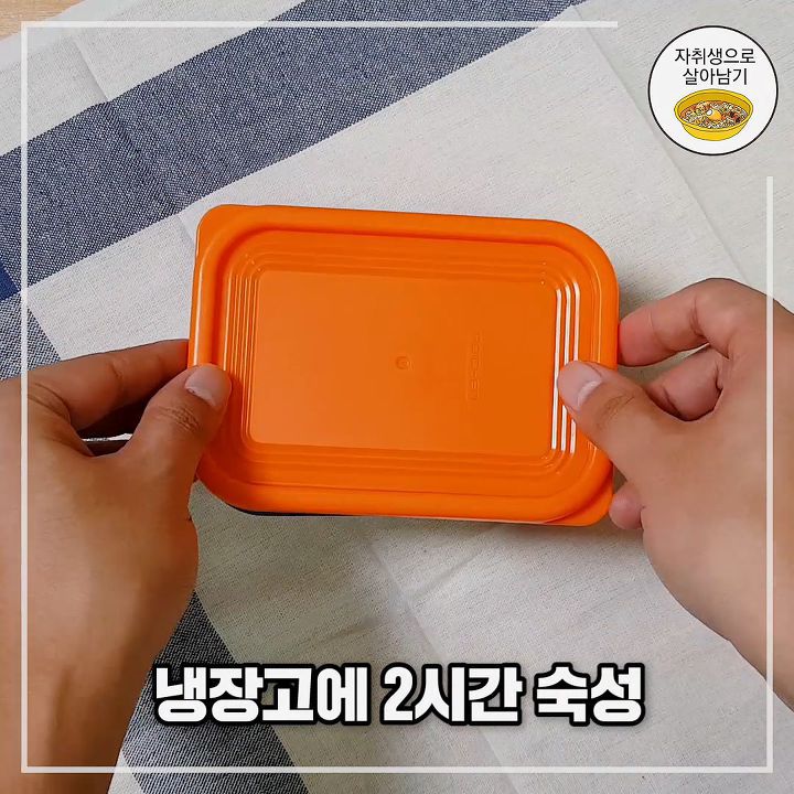 밥도둑이 돌아왔다! 바로 만들어 바로 먹는 하루 연어장 | 인스티즈