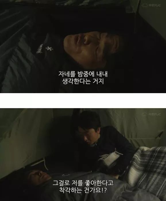상대방이 나에게 호감이 있는지 확인하는 법 | 인스티즈