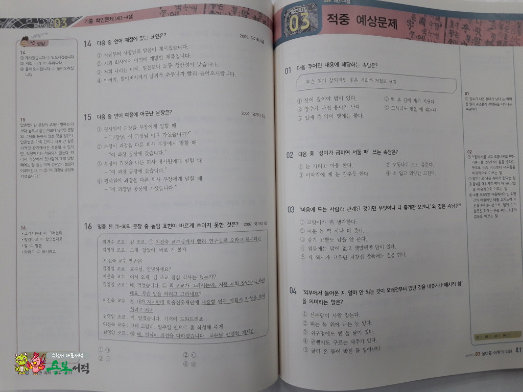 지티에듀 이미지