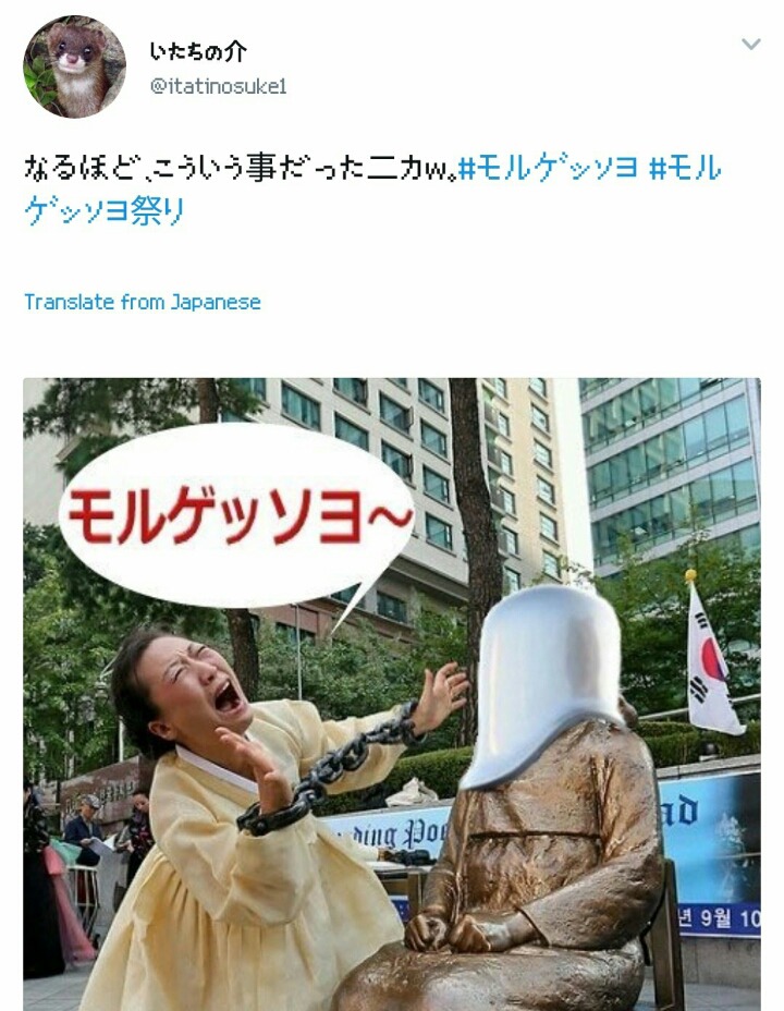 지금 들이 트위터에서 하고있는 짓들... | 인스티즈