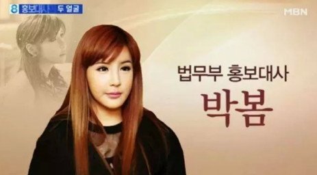 연예인 홍보대사 레전드.jpg | 인스티즈