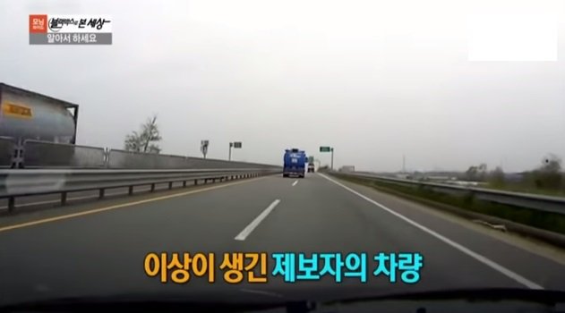 타이어가게의 뻔뻔함.JPG | 인스티즈
