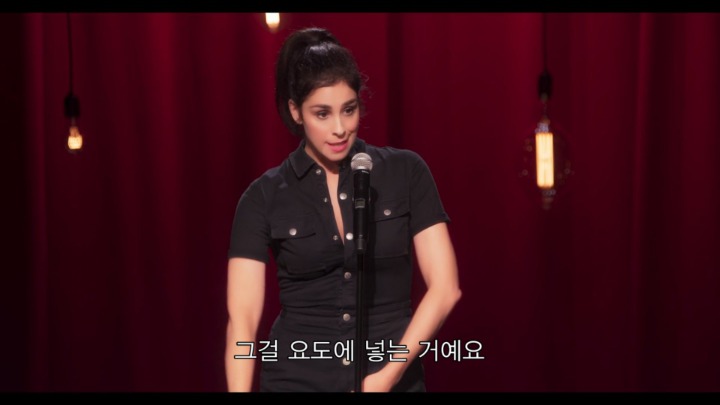 정자에도 후각이 있어요 | 인스티즈