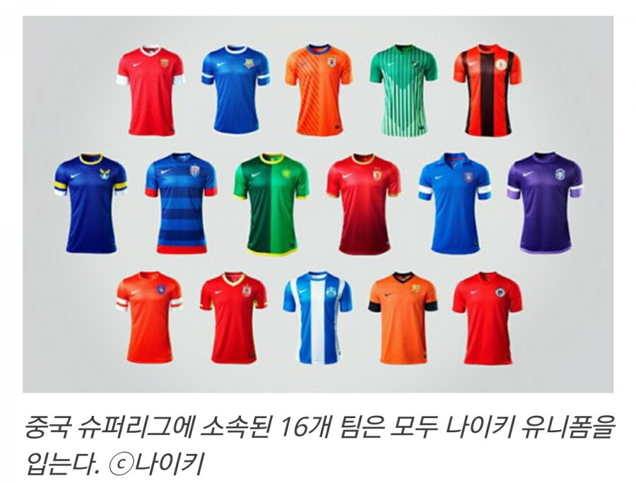 [김현회] 내가 나이키를 싫어하는 이유 | 인스티즈