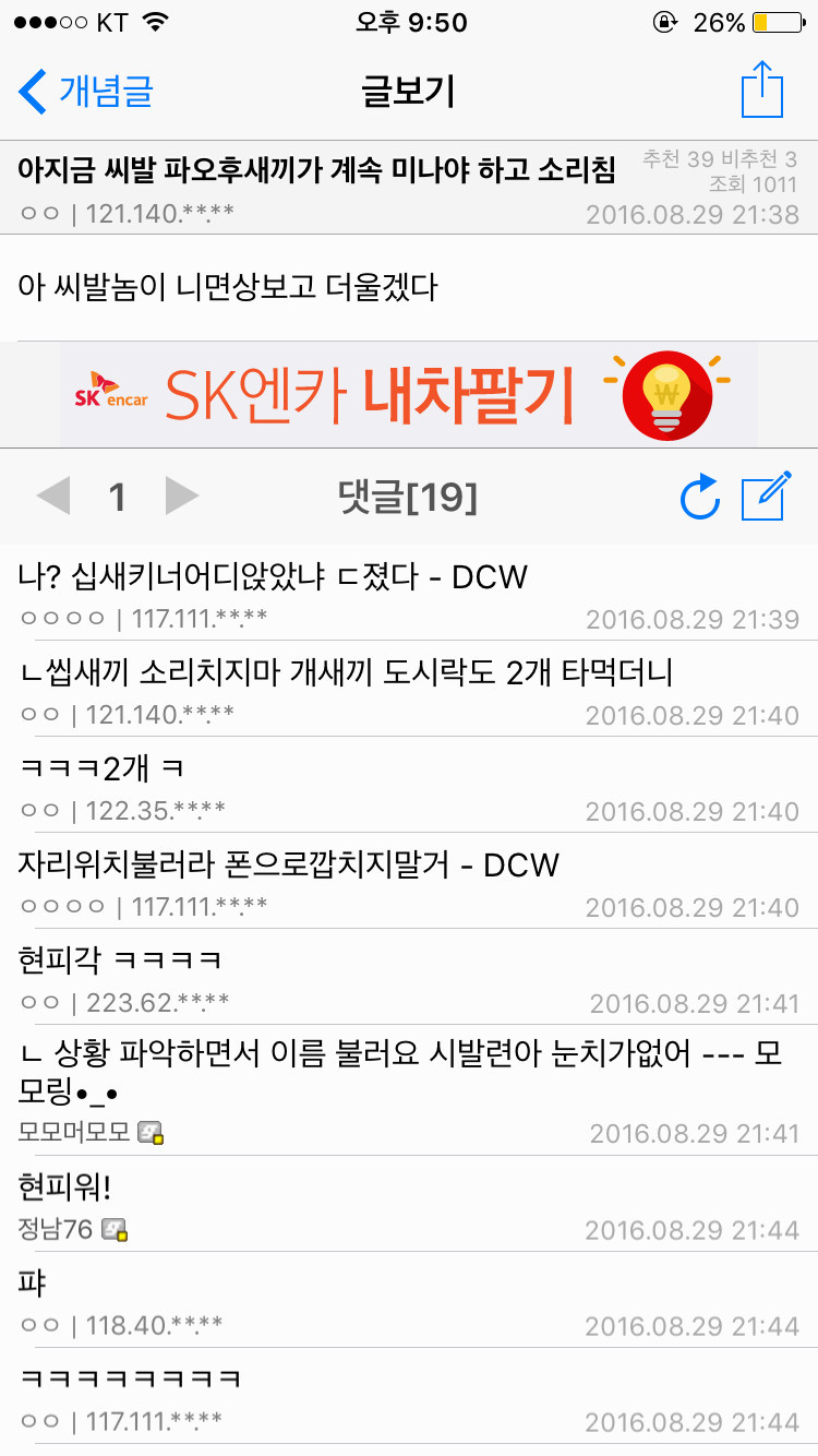 아육대 레전드.jpg | 인스티즈