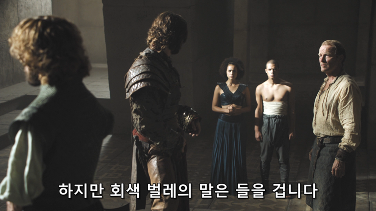 [왕좌의게임] 폭풍의 딸 67화 | 인스티즈