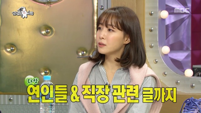 [라디오스타] 직장상사에게 잘못 보낸 문자 위기 대처 꿀팁 | 인스티즈