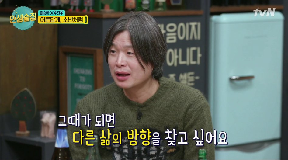 주진우 : MB 깜방가면 기자 관둔다? | 인스티즈