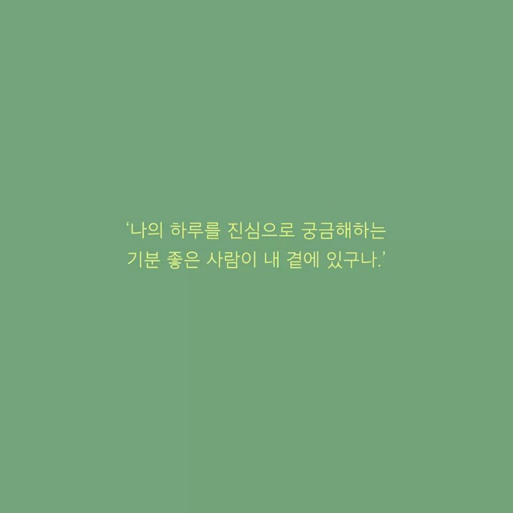 여자친구 만들어 주는 책 | 인스티즈