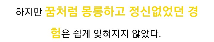 보쌈은 여자만? 선비들도 많이 당했습니다 | 인스티즈