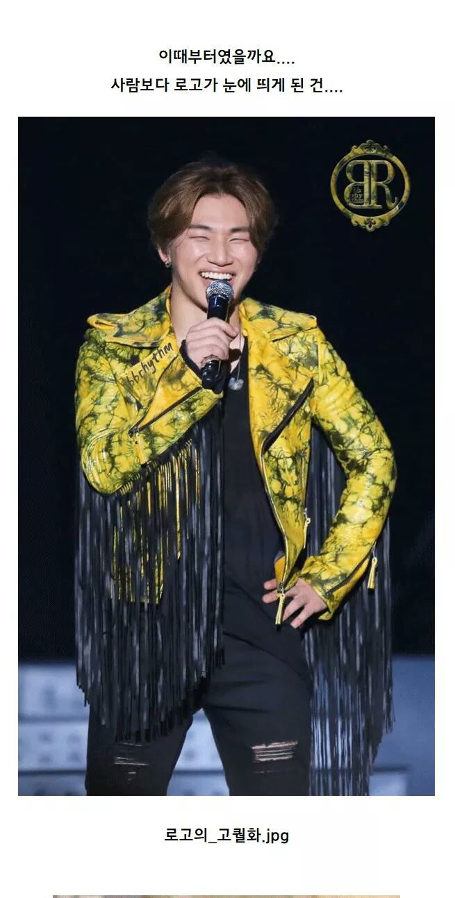 로고 넣으려고 찍덕 하시는분.jpg | 인스티즈
